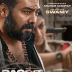 Dacoit 2026 1 Dacoit