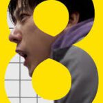 Exit