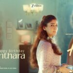 Hi 2026 (Nayanthara & Kavin) 2 Hi Nayanthara Kavin