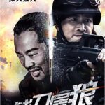 Wolf Hunters 2 (2026) – Film de acțiune intens